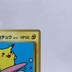 Surfing Pikachu No.025 Corocoro Promo Glossy Pokemon Card Japanese 1997 V2 - Image 3