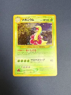 Pokemon TCG Card Japanese Neo Genesis Meganium Holo Rare No. 154 Vintage NM - Image 1