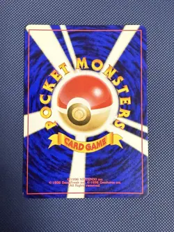 Pokemon TCG Card Japanese Neo Genesis Meganium Holo Rare No. 154 Vintage NM - Image 2