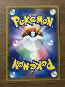 Pikachu 224/SM-P Pokemon Center 20th Anniversary Promo Japanese Pokemon Card 266 - Image 2