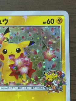 Pikachu 224/SM-P Pokemon Center 20th Anniversary Promo Japanese Pokemon Card 266 - Image 4