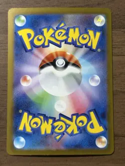 Mew ex SAR 347/190 SV4a & 205/165 Shiny Treasure ex Pokemon Card Japanese 342 - Image 4