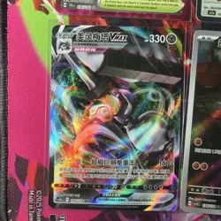 Pokemon 16 Card Lot nm AMAZING Ex V Rare Full Art HOLO Hits Only O2 - Image 4