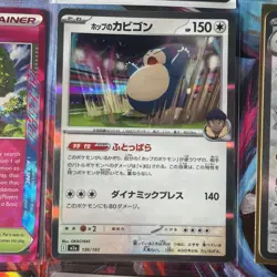 Pokemon 16 Card Lot nm AMAZING Ex V Rare Full Art HOLO Hits Only O2 - Image 5