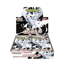 Pokemon Card Scarlet & Violet White Flare Booster Box sv11W Japanese with Shrink - Image 2