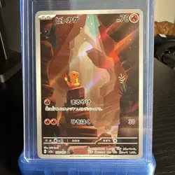 Pokemon TCG Charmander 168/165 Scarlet Violet 151 Illustration Rare Japanese - Image 1