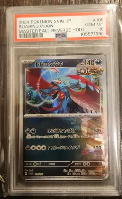 Pokemon 2024 Roaring Moon Master Ball Reverse Holo SV8a Japanese, PSA 10 - Image 1