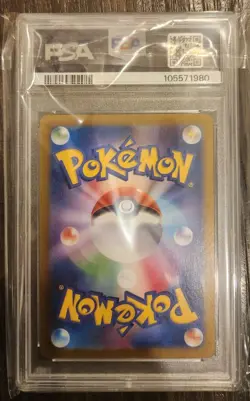 Pokemon 2024 Roaring Moon Master Ball Reverse Holo SV8a Japanese, PSA 10 - Image 2