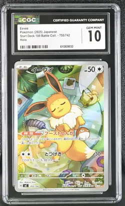 Eevee #755/742 Japanese 2025 Pokemon Start Deck 100 CGC 10 Gem Mint A2 - Image 1