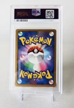 Explosive Birth Lugia Pokemon 2007 Holo 10th Movie Comm. Promo Japanese PSA 10 - Image 2