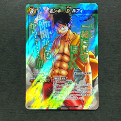S4669 Luffy God Omega Rare Japanese One Piece Miracle Battle Carddass J22 - Image 1