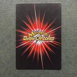 S4669 Luffy God Omega Rare Japanese One Piece Miracle Battle Carddass J22 - Image 2