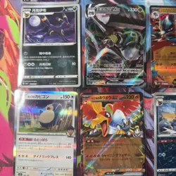 Pokemon 16 Card Lot nm AMAZING Ex V Rare Full Art HOLO Hits Only O3 - Image 2