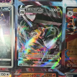 Pokemon 16 Card Lot nm AMAZING Ex V Rare Full Art HOLO Hits Only O3 - Image 3