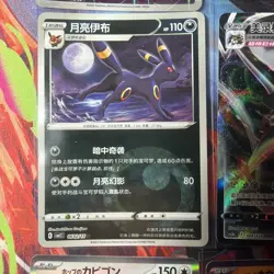 Pokemon 16 Card Lot nm AMAZING Ex V Rare Full Art HOLO Hits Only O3 - Image 4