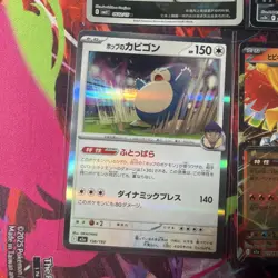 Pokemon 16 Card Lot nm AMAZING Ex V Rare Full Art HOLO Hits Only O3 - Image 5