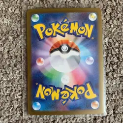 Mega Venusaur ex SR 076/063 M1L Mega Brave Pokemon Card Japanese Scarlet Violet - Image 2