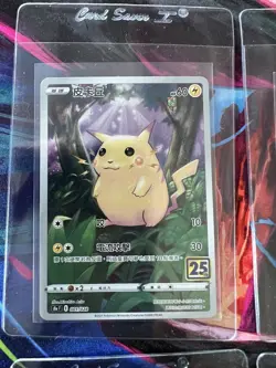Lot Of 4 Super Rad Pikachu Cards! Pika Pika! 🤣 Bid Now! 😀😂😀 - Image 3