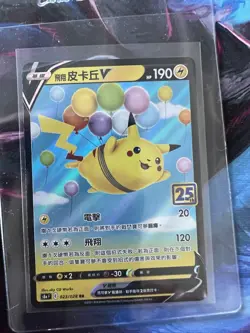 Lot Of 4 Super Rad Pikachu Cards! Pika Pika! 🤣 Bid Now! 😀😂😀 - Image 5