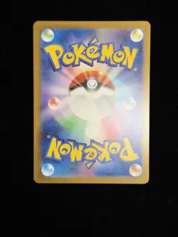 Team Rocket's Mewtwo ex SAR 237/193 MEGA Dream ex M2a Pokemon Card Japanese 2025 - Image 2