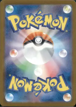 Team Rocket's Mewtwo ex SAR 237/193 MEGA Dream ex M2a Pokemon Card Japanese 2025 - Image 4