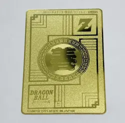 Son Goku - Dragon Ball Z Metal Gold Metallic Etched Art Trading Card Power 6 Tc1 - Image 2
