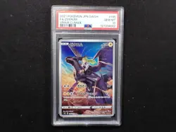 PSA 10 Zekrom CHR 195/184 S8b VMAX Climax - Pokemon Card Japanese 2021 - Image 1