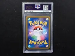 PSA 10 Zekrom CHR 195/184 S8b VMAX Climax - Pokemon Card Japanese 2021 - Image 2