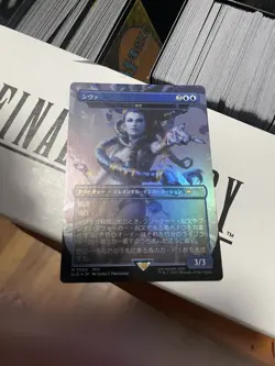 Magic: The Gathering Final Fantasy Secret Lair Japanese Subtlety Bonus Card - Image 1