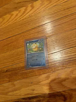 POKEMON 151 PSYDUCK 054/165 C JAPANESE CARD - Image 2