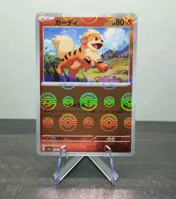 Growlithe PokeBall Reverse Holo 058/165 SV2a 151 Pokemon Card Japanese US Seller - Image 1