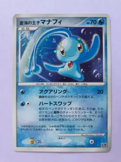 10th Movie Promo HOLO Manaphy 2007 Japanese Pokemon - NM - Image 1