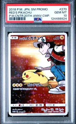 2018 POKEMON JPN SM PROMO POKEMON CENTER 20TH ANV CAMPAIGN RED'S PIKACHU PSA 10 - Image 1