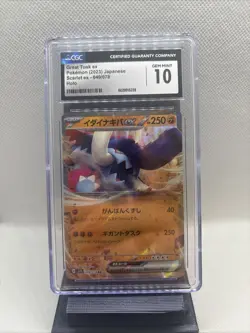 2023 Pokemon Japanese Scarlet Ex #049/078 Great Tusk EX Holo CGC 10 Gem Mint - Image 1