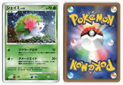 Shaymin 011/092 Stormfront 1st Edition 2008 Holo Rare Japanese Pokemon TCG LP - Image 3