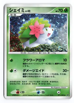 Shaymin 011/092 Stormfront Unlimited 2008 Holo Rare Japanese Pokemon TCG MP - Image 1