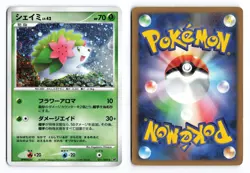 Shaymin 011/092 Stormfront Unlimited 2008 Holo Rare Japanese Pokemon TCG MP - Image 3