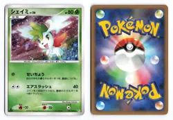 Shaymin 014/096 Galactics Conquest 1st Ed Holo Rare Japanese Pokemon TCG MP/HP - Image 3