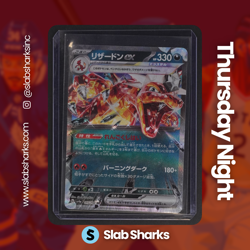 2023 POKEMON SV4 SCARLET & VIOLET SHINY TREASURE #115/190 CHARIZARD EX - Image 1