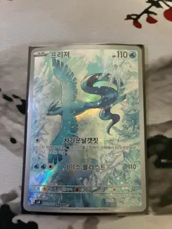 Pokemon TCG Articuno AR Battle Partners Sv9 102/100 AR Korean Mint - Image 1