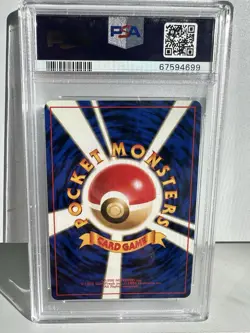 1999 POKEMON JPN GYM 2 #130 GIOVANNI'S GYARADOS-HOLO PSA 10 - Image 2