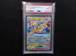 Jolteon ex 052 PSA 10 2024 Pokemon SV8a JP - Image 1
