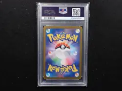 Jolteon ex 052 PSA 10 2024 Pokemon SV8a JP - Image 2