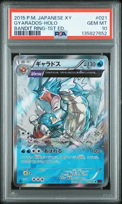 2015 POKEMON JPN XY BANDIT RING 1ST ED #021 GYARADOS-HOLO PSA 10 - Image 1