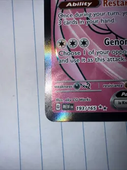Pokemon TCG Mew EX 193/165 Scarlet & Violet 151 Ultra Rare English Edition NM - Image 2