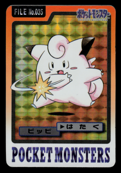 MP Pokemon Japanese Clefairy File No. 035 Prism Bandai Carddass Pocket Monsters - Image 1