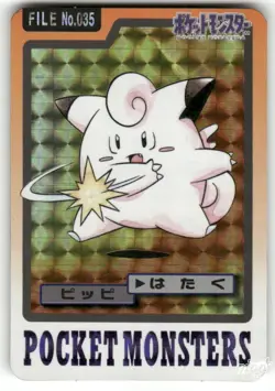 1997 HP Pokemon Clefairy Prism No. 035 Bandai Carddass Series 3-4 Japanese - Image 1
