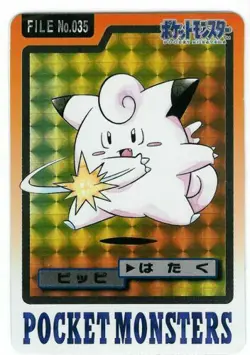 Pokemon Card Japanese Clefairy File No. 035 Holo Prism Bandai Carddass 1997 EX - Image 1