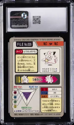 1997 BANDAI CARDDASS POKEMON PART 4 PRISM HOLO #35 CLEFAIRY CGC 10 GEM MINT - Image 2