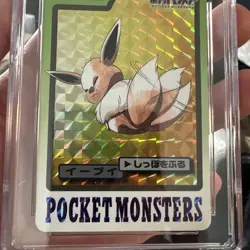 1997 POKEMON JAPANESE BANDAI CARDDASS PRISM HOLO EEVEE #133 CGC 9.5 - Image 2